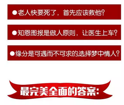 表情图猜成语29关,图1一个粟子,图2一前一后两