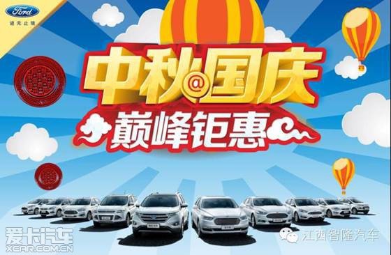 10月1日国庆加中秋双节,京东商城的东西会降价