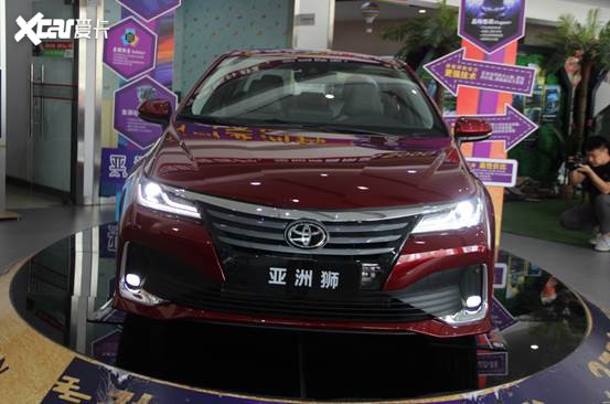 一汽丰田亚洲狮到店珠海腾达开启预售模式