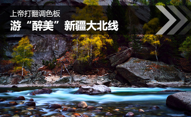 �ϵ۴򷭵�ɫ�� �Ρ��������½�����