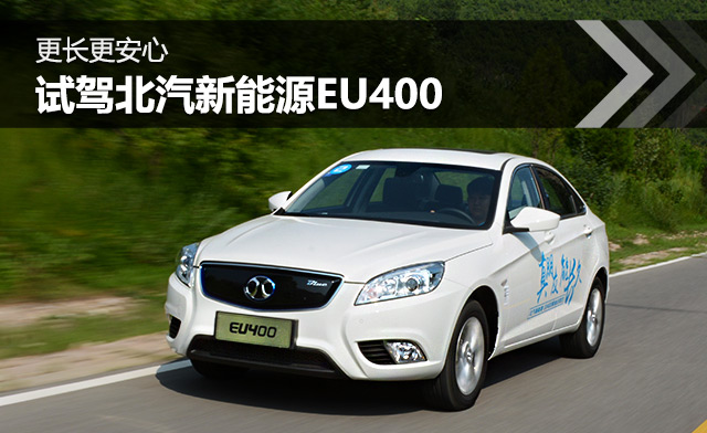 ���������� �����Լݱ�������ԴEU400