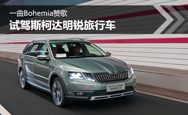 һ��Bohemia�޸� �Լ�˹�´��������г�