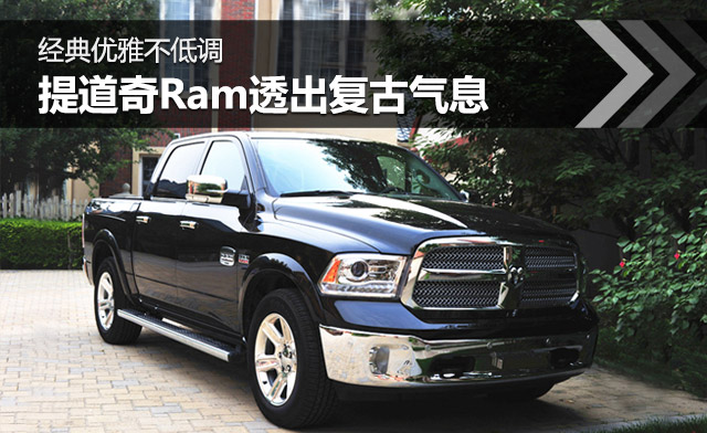 �������Ų��͵� �����Ram͸��������Ϣ