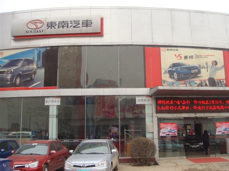济南东南汽车年终冲量 团购报名征集中