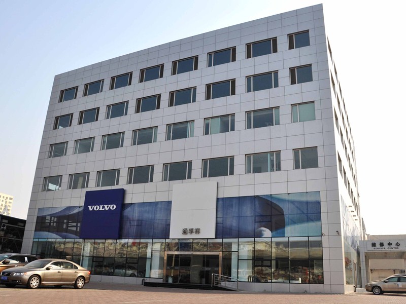 技术信息咨询功能为一体的volvo汽车4s店高清图片