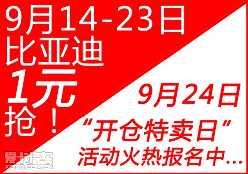 收入证明_销售收入抛转(2)
