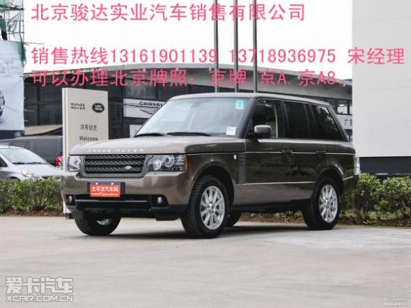 路虎发现者4柴油版报价 路虎发现者4柴油版多