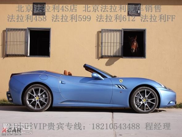 北京法拉利加利福利亚报价