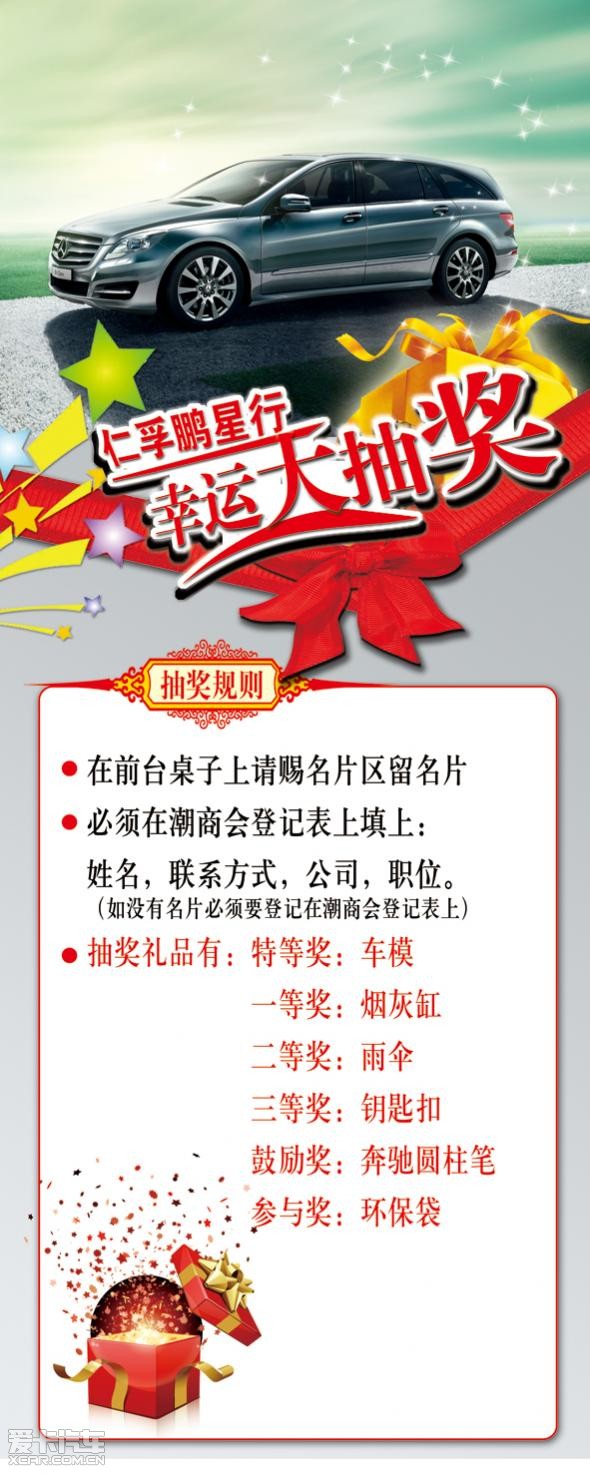 奔驰车模5号图片