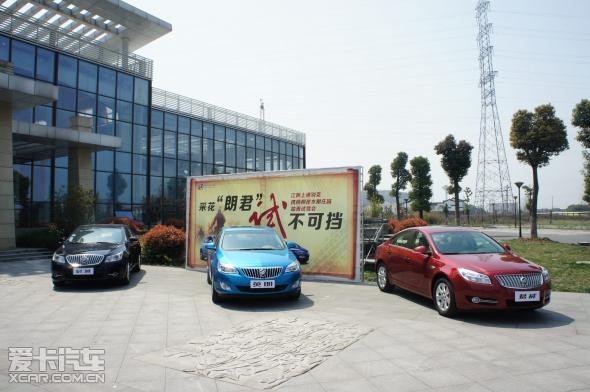 江阴上通别克2012新车试驾会圆满落幕_【江阴