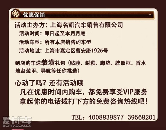 奔驰slk200敞篷跑车最低48万高清图片