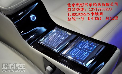 凯迪拉克总统1号外观报价 凯迪拉克总统1号价格内饰高清图片