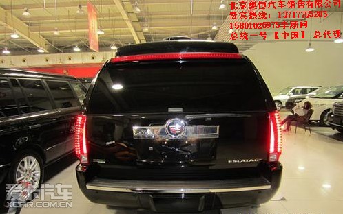 凯迪拉克总统1号外观报价 凯迪拉克总统1号价格内饰高清图片