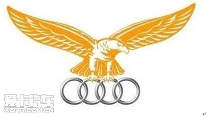 寰宇恒通奥迪群鹰会好运邀请赛圆满落幕