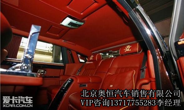 劳斯莱斯在汽车制造领域高清图片