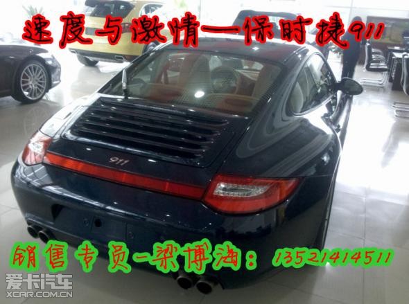 吉林长春保时捷中心电话地址现车销售_【北京