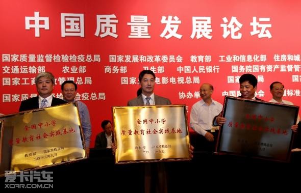 BMW为全国中小学质量教育社会实践基地_【北