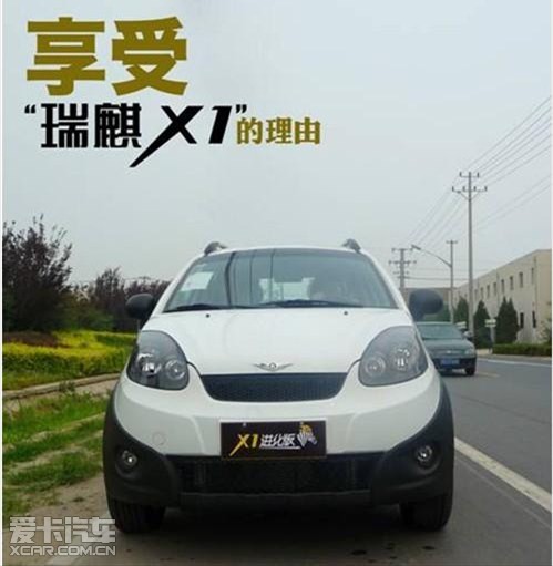 2012重庆汽车消费节博商奇瑞获圆满成功高清图片