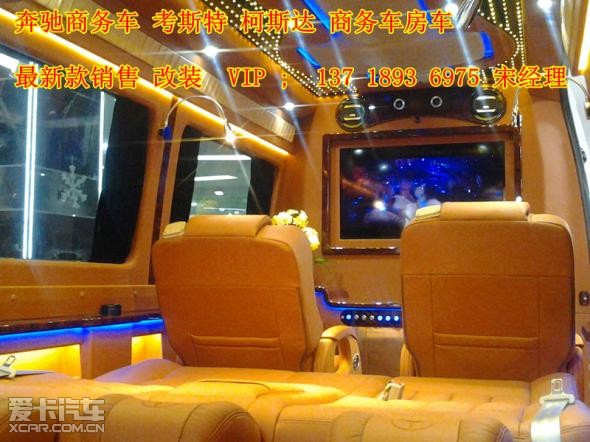 南京依维柯a32房车+依维柯房车报价