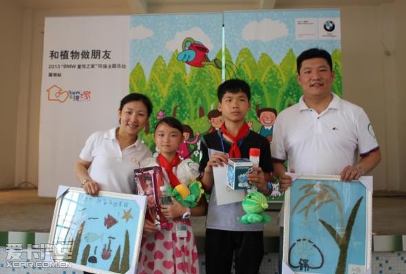 BMW童悦之家环保主题活动深圳站落幕_【深圳