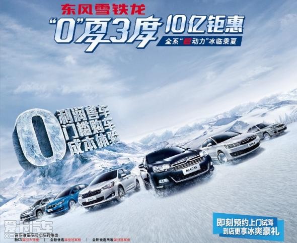 10米乘以17米临街户型_财政收入结构_销售收入乘以毛利率(3)