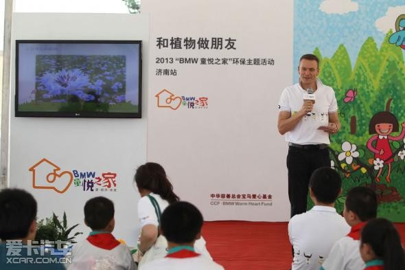 BMW童悦之家环保主题活动圆满收官_【上海上