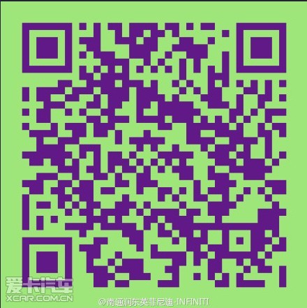 汽车城(竹行高速路口) 销售热线:0513-81066888 英菲尼迪高清图片
