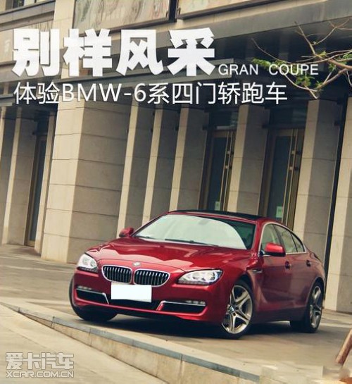 奥迪a7 ,尽管有着20万元左右的售价差异,但这并不会影响此高清图片