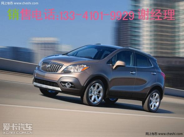 别克昂科拉怎么样 上汽通用别克昂科拉价格_【