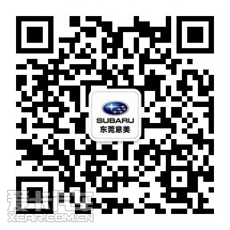 斯巴鲁brz(共2款车型)高清图片