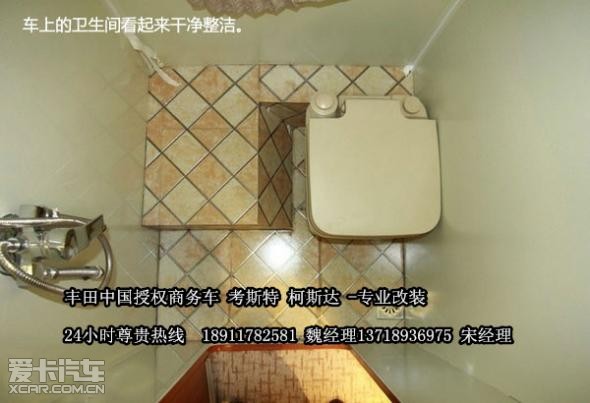 丰田柯斯达12座多少钱 丰田柯斯达12座高端商