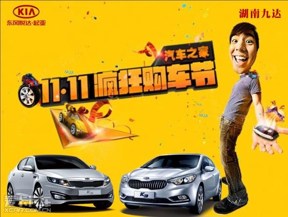 冯提莫收入多少_收入多少可买车(3)