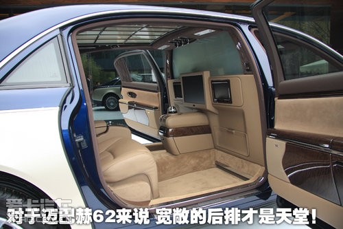 北京迈巴赫62报价\/北京迈巴赫62价格_【天津