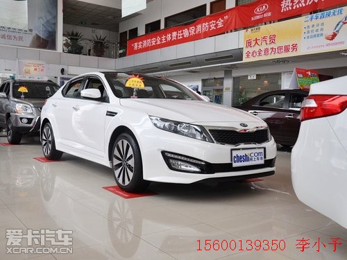 起亚k5汽车图片 12款起亚k5报价 起亚k5提车多