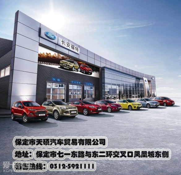 天源酱园_七一酱园 销售收入