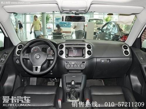 大众途观1.4T分期付款多少钱 途观2013款现车