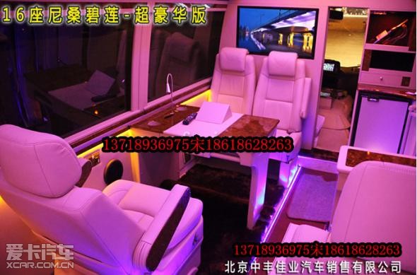 日产碧莲多少钱 日产尼桑碧莲专业改装 进口日