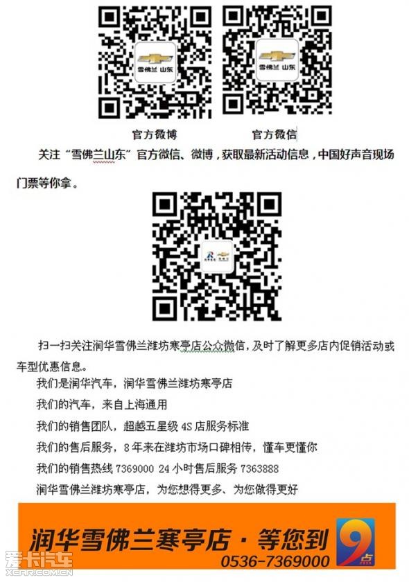 科帕奇(共4款车型)高清图片
