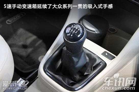 桑塔纳1.4报价 新款桑塔纳1.4低配价格高清图片