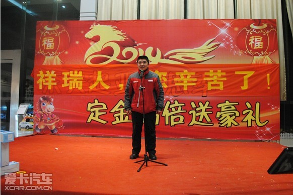 东关起亚感恩季 公司年会圆满落幕