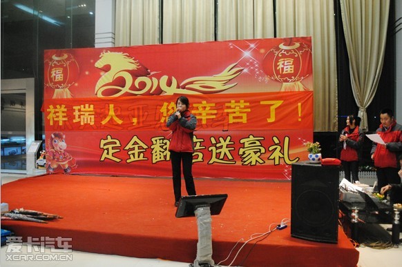 东关起亚感恩季 公司年会圆满落幕