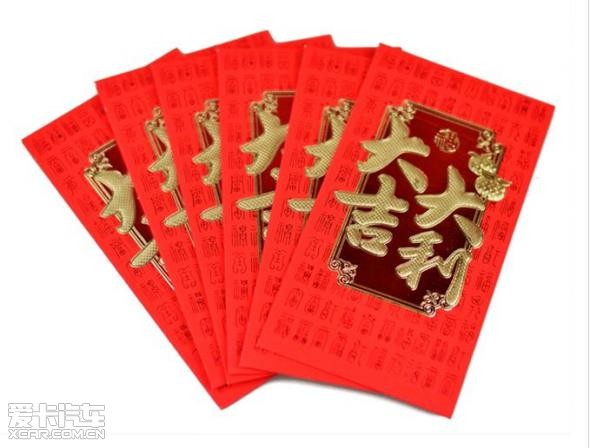 初四开门讨吉利、红包派送乐不停!_【上海绿地
