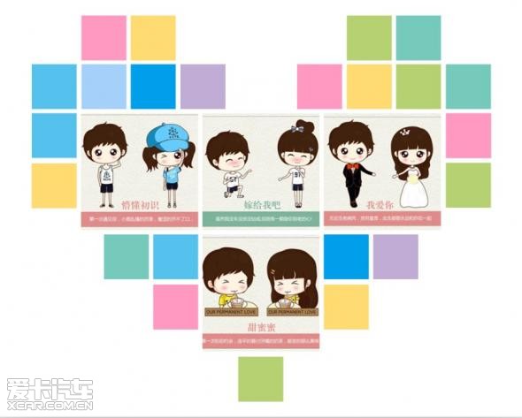 3生有幸 粤之宝情人节优惠活动中_【广州粤