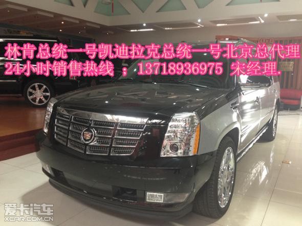 椅带记忆,遥控电动后行李箱门,高级豪华吧台,冰桶,前座双安高清图片
