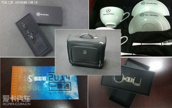 鹏龙星徽奔驰三八节全系促销_【北京鹏龙星徽汽车 ...