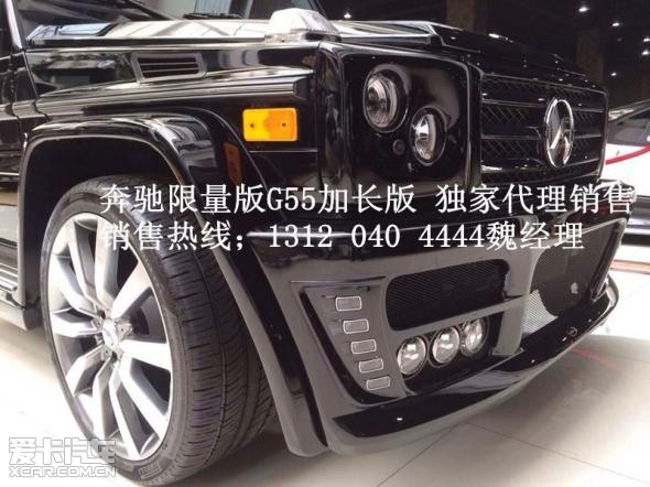 奔驰g55_g55 amg 收入多少(2)