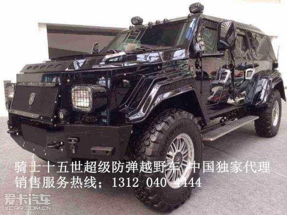 进口骑士十五世价格新款骑士十五世多少钱_【