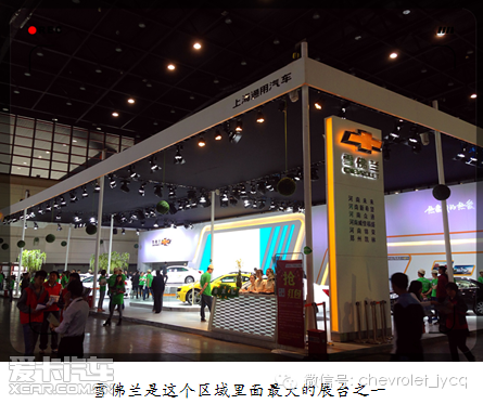 大河车展之:雪佛兰展台七宗最