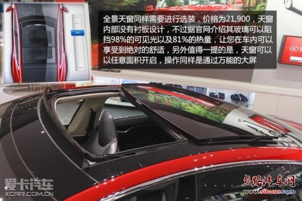 特拉斯汽车本店现车现价 敬请关注高清图片