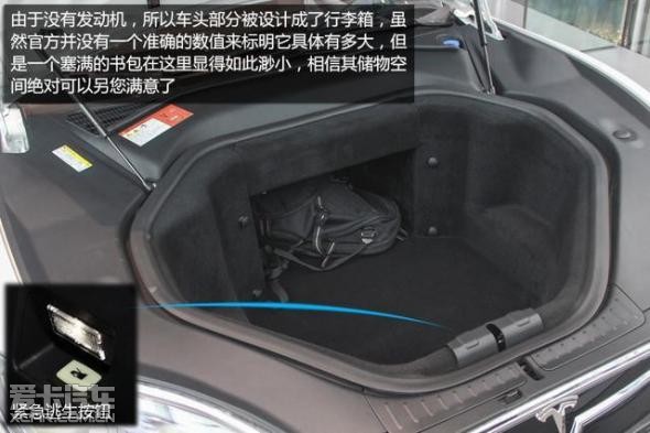 特拉斯汽车 月底本店仅到两台现车高清图片